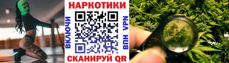 Купить закладку ГАШ  Марихуана  Галлюциногенные грибы  Меф мяу мяу  Сольцы