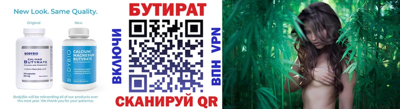 БУТИРАТ оксибутират  Купить где  Сольцы 