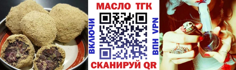Печенье с ТГК марихуана  Купить где  Сольцы 