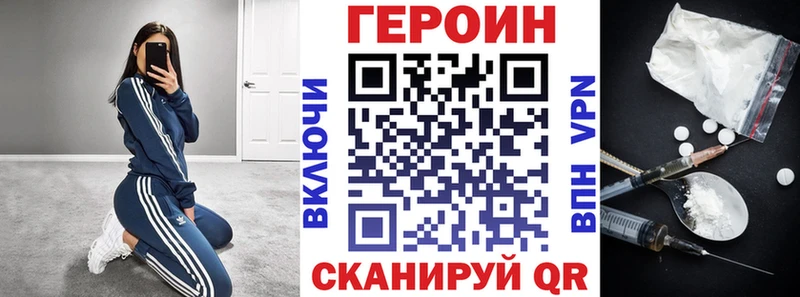 Героин гречка  Купить  Сольцы 