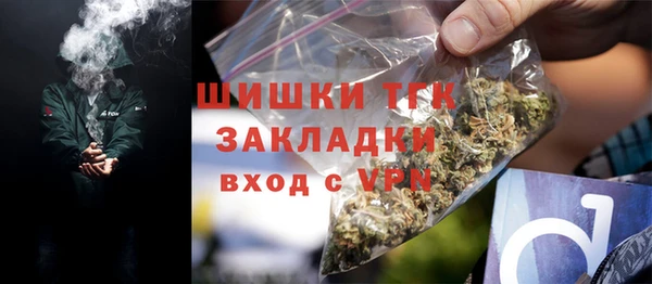 гашиш Нефтегорск