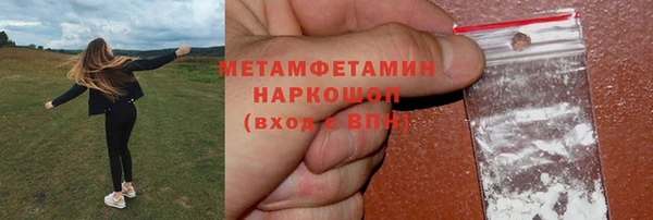 spice Новодвинск