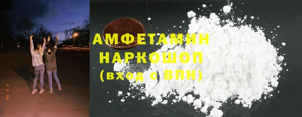 MDMA Premium VHQ Нефтекумск