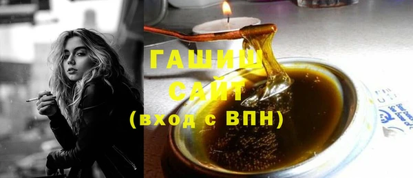 гашиш Нефтегорск
