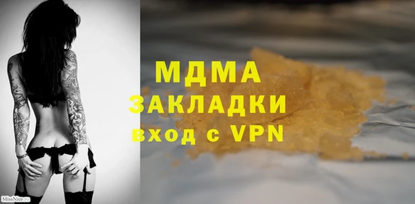 MDMA Нея
