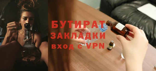 MDMA Premium VHQ Нефтекумск