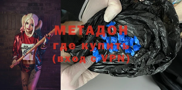 jwh Новокубанск