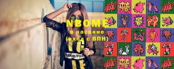 MDMA Premium VHQ Нефтекумск