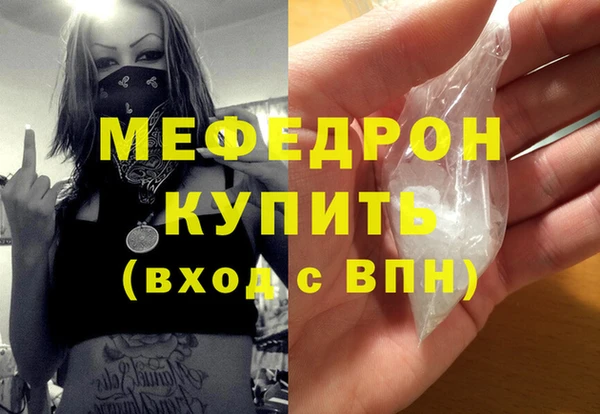 MDMA Нея