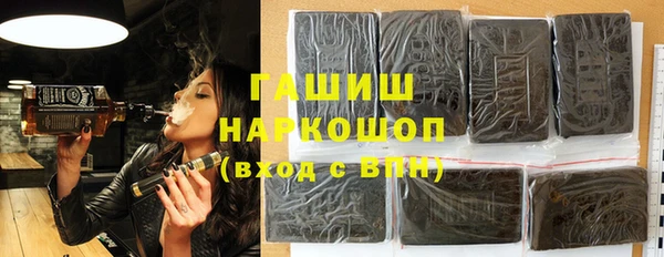 гашиш Нефтегорск
