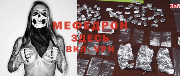 прущие крисы Новозыбков