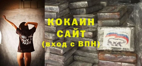 MDMA Premium VHQ Нефтекумск
