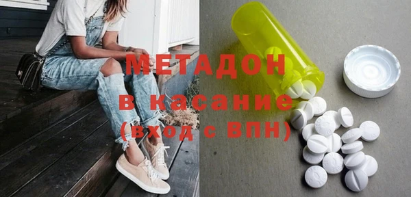 MDMA Premium VHQ Нефтекумск