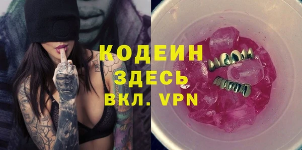 MDMA Premium VHQ Нефтекумск