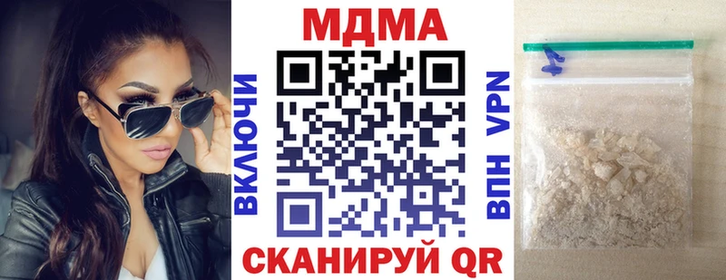Купить где  Сольцы  MDMA молли 
