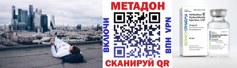 Купить закладки  Сольцы  Метадон мёд 
