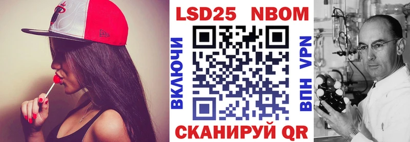 Марки 25I-NBOMe 1500мкг  Купить закладки  Сольцы 